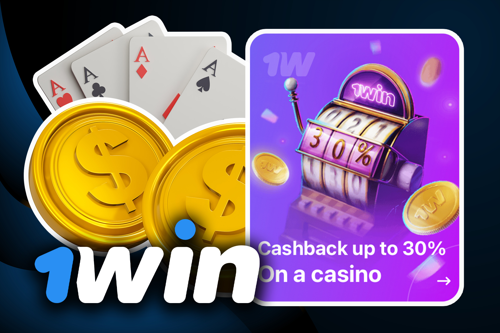 Take back 30% of your lost money in the 1win online casino.