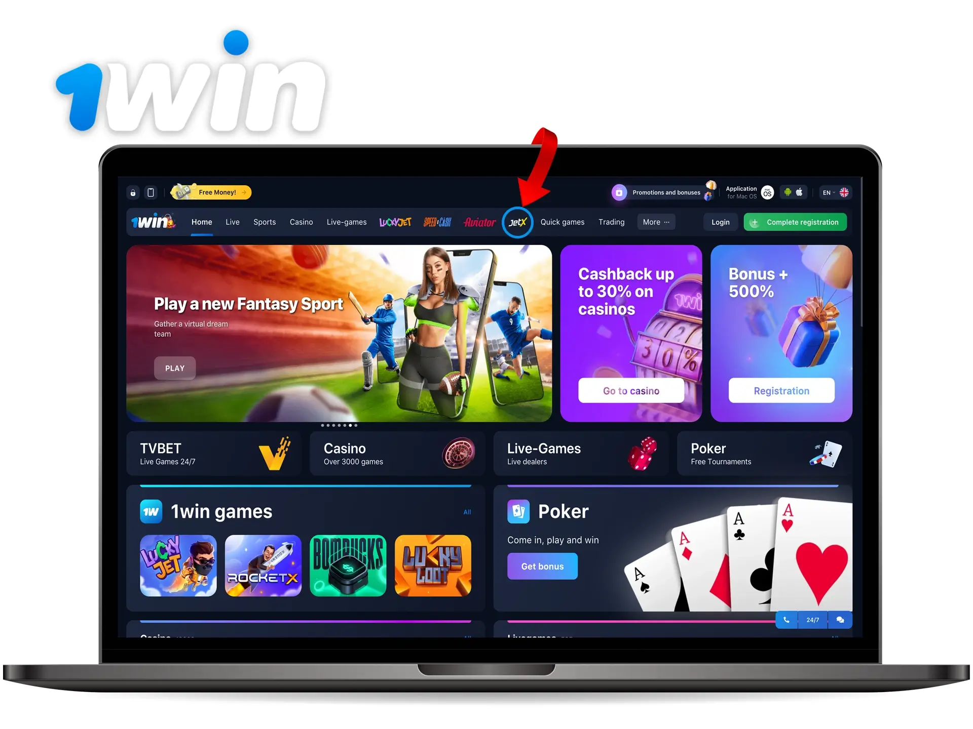 The game icon is prominently displayed on the title page of the 1Win website.