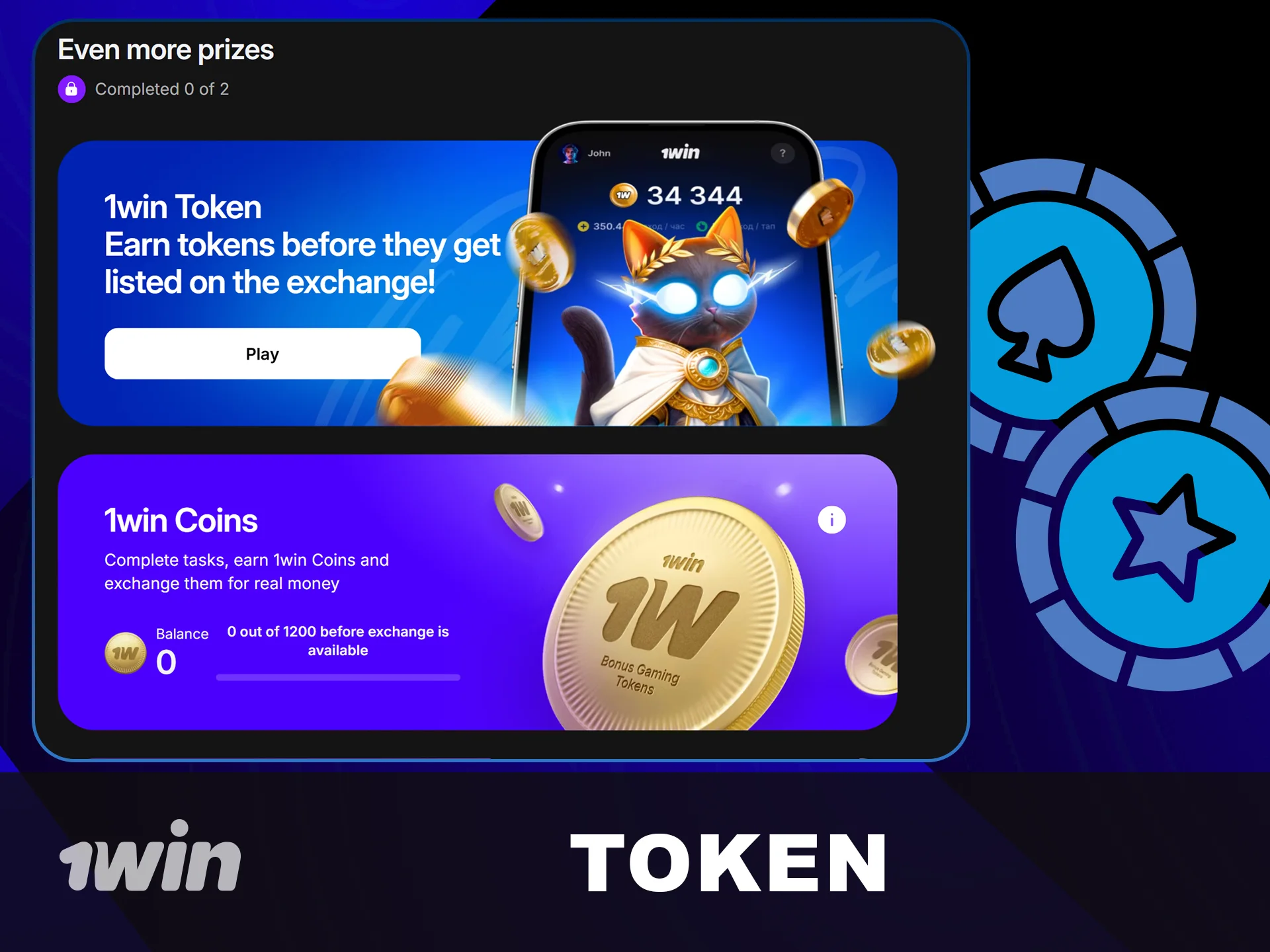 Learn about the official 1win Token rewards.