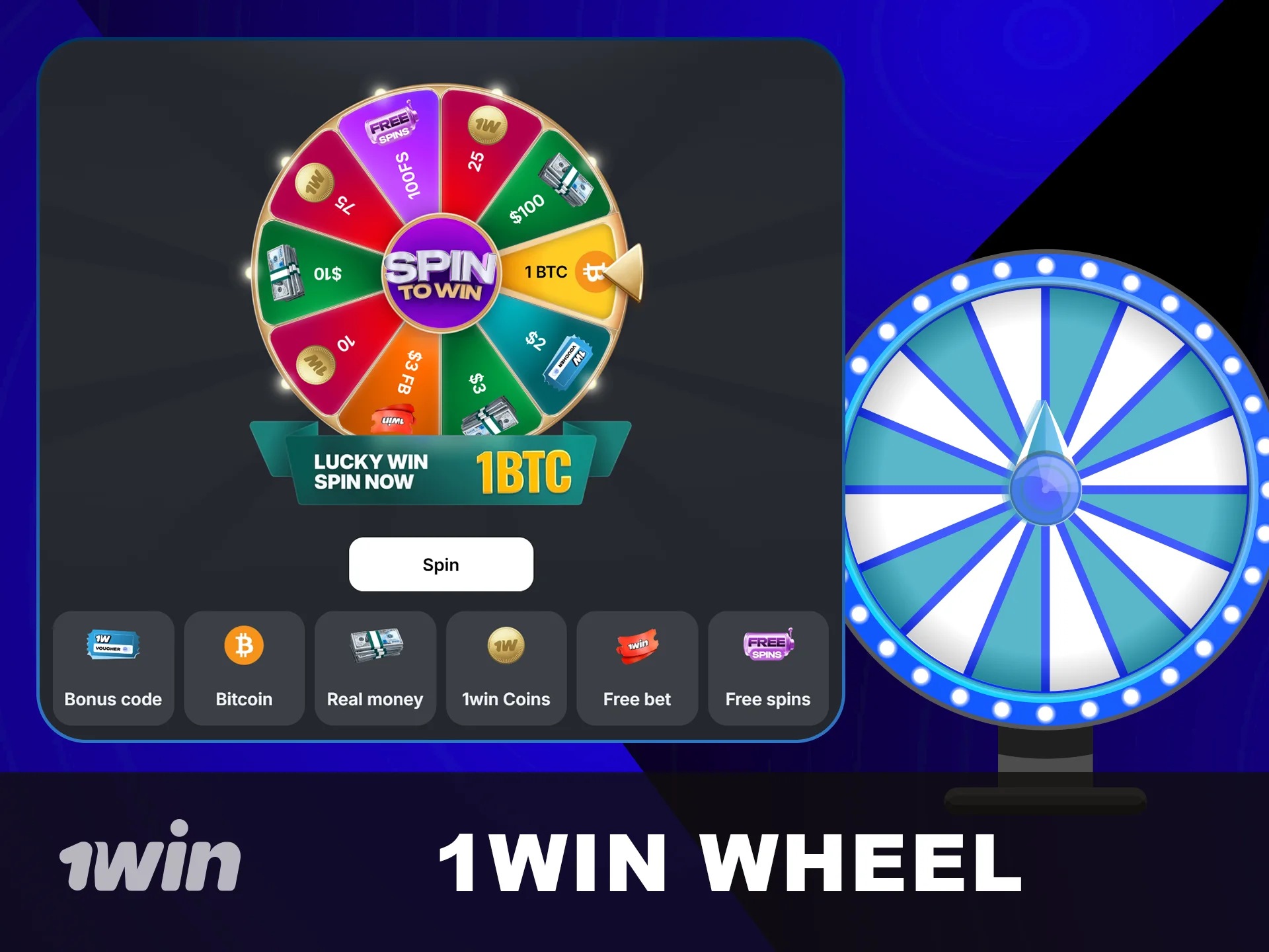 Spin the 1win Wheel for instant prizes.
